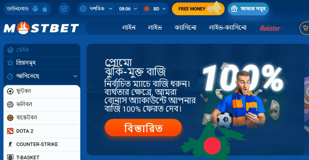 قم بالتسجيل في موقع MostBet الرسمي قم بالتسجيل في موقع MostBet الرسمي