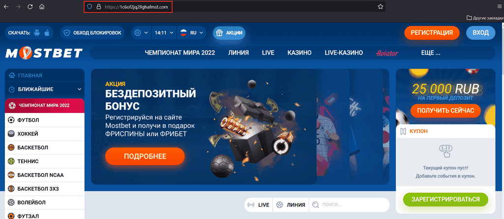MostBet AZ Gambling Enterprise